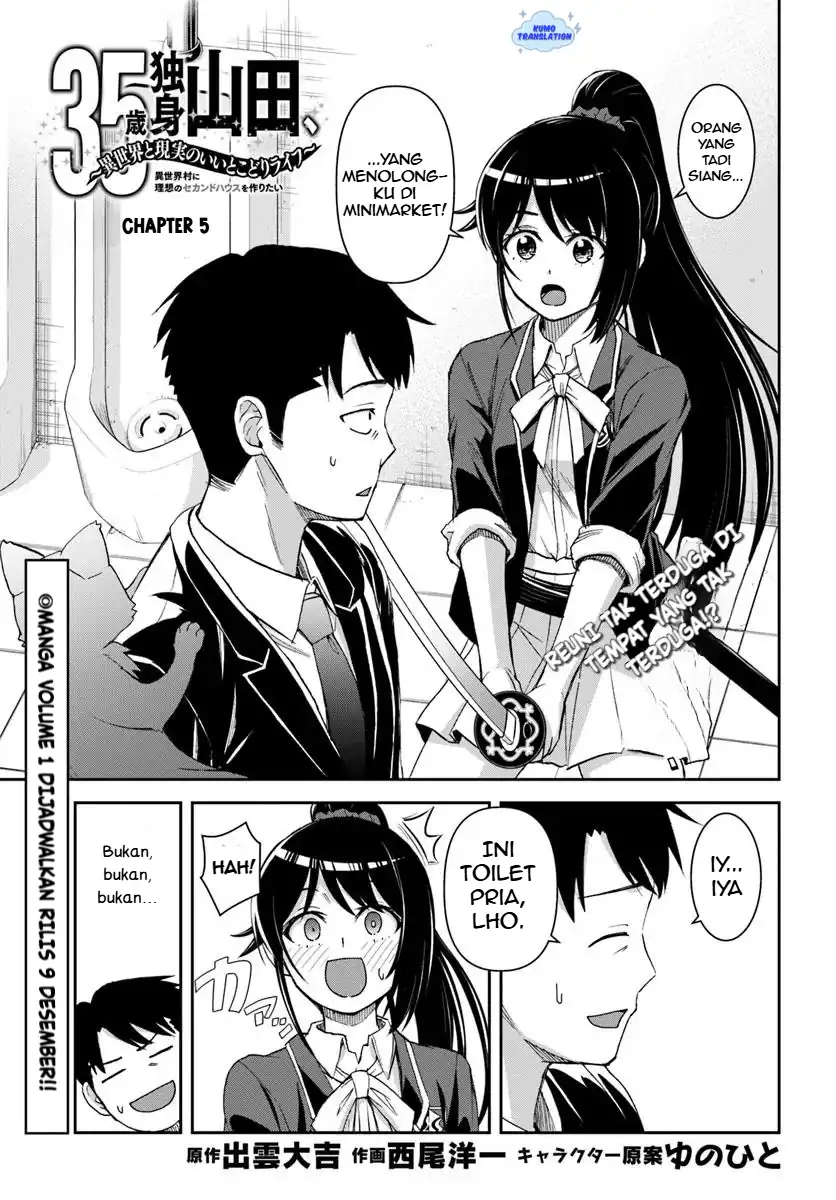 Baca 35-sai dokushin Yamada, isekai mura ni risou no sekando hausu o tsukuritai ~isekai to genjitsu no ii tokodori raifu~ - Chapter 05 halaman 2
