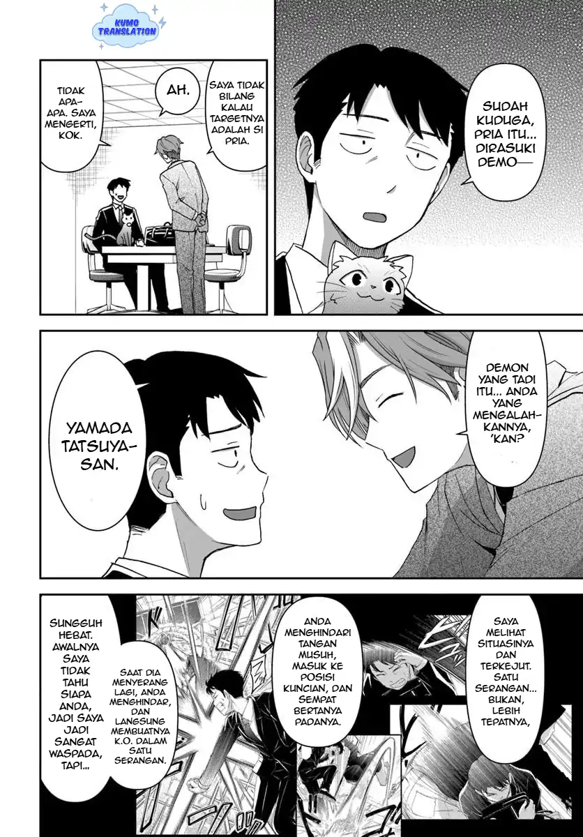 Baca 35-sai dokushin Yamada, isekai mura ni risou no sekando hausu o tsukuritai ~isekai to genjitsu no ii tokodori raifu~ - Chapter 05 halaman 23