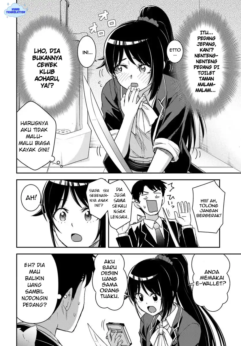 Baca 35-sai dokushin Yamada, isekai mura ni risou no sekando hausu o tsukuritai ~isekai to genjitsu no ii tokodori raifu~ - Chapter 05 halaman 3