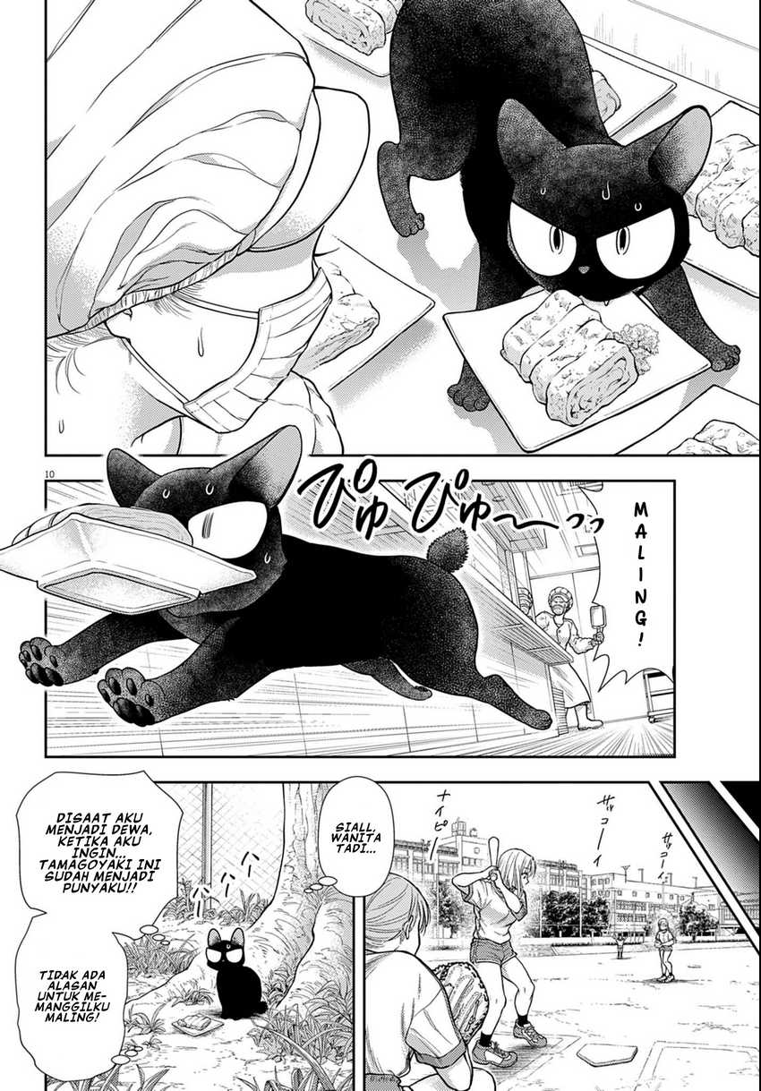 7-dai Tatarimasu no de Hayaku Kekkon shite Kudasai! Chapter 03 page 20