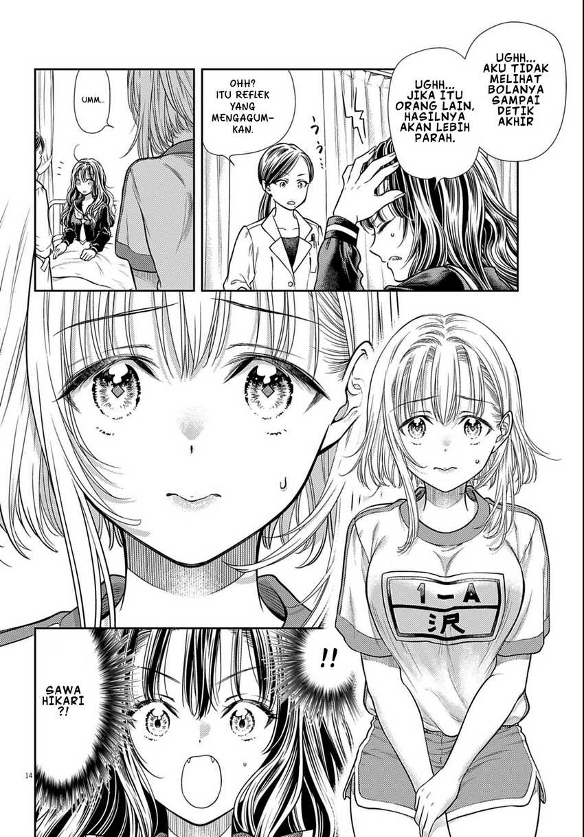 7-dai Tatarimasu no de Hayaku Kekkon shite Kudasai! Chapter 03 page 28