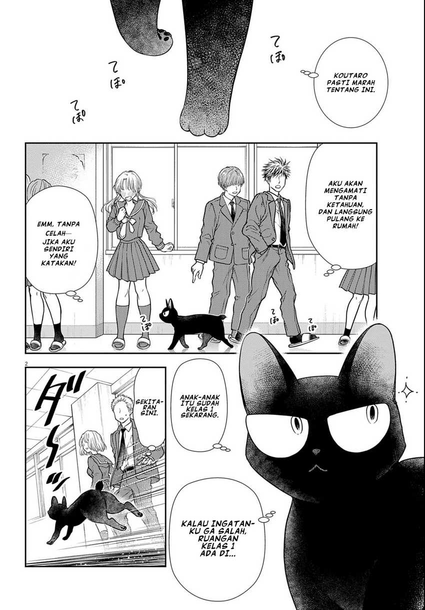 7-dai Tatarimasu no de Hayaku Kekkon shite Kudasai! Chapter 03 page 4
