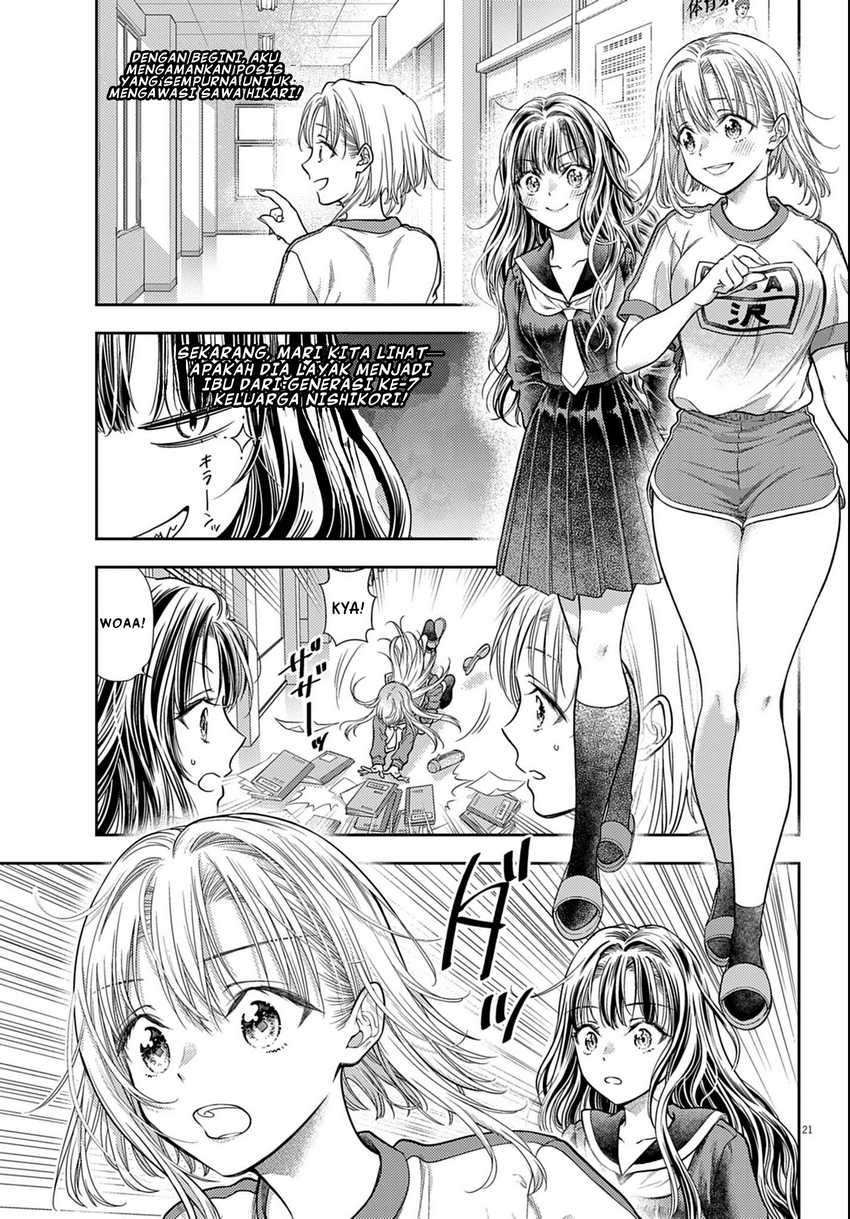 7-dai Tatarimasu no de Hayaku Kekkon shite Kudasai! Chapter 03 page 42