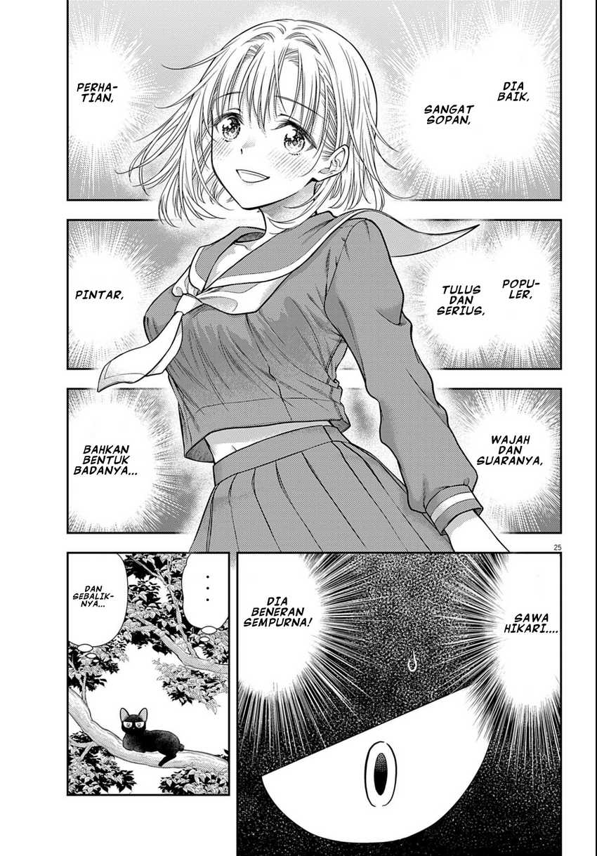 7-dai Tatarimasu no de Hayaku Kekkon shite Kudasai! Chapter 03 page 50