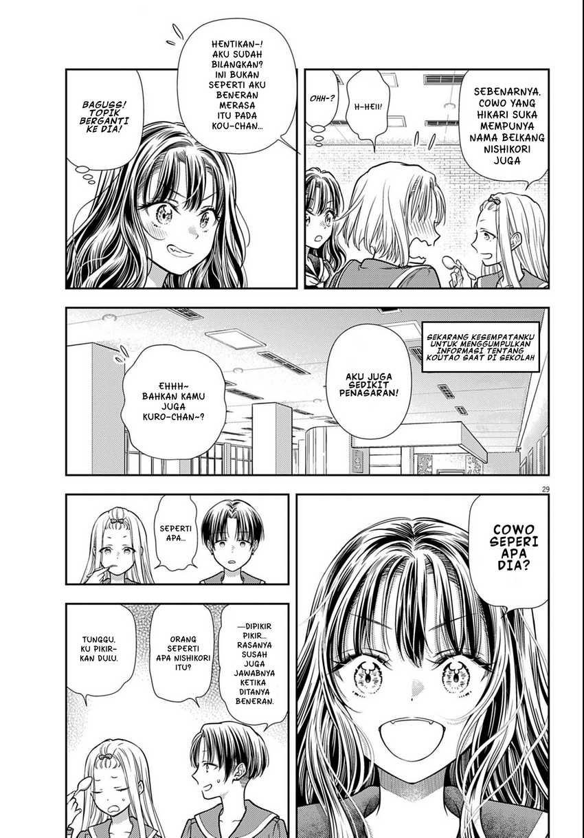 7-dai Tatarimasu no de Hayaku Kekkon shite Kudasai! Chapter 03 page 58