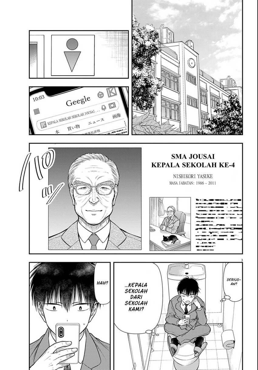 7-dai Tatarimasu no de Hayaku Kekkon shite Kudasai! Chapter 03 page 6
