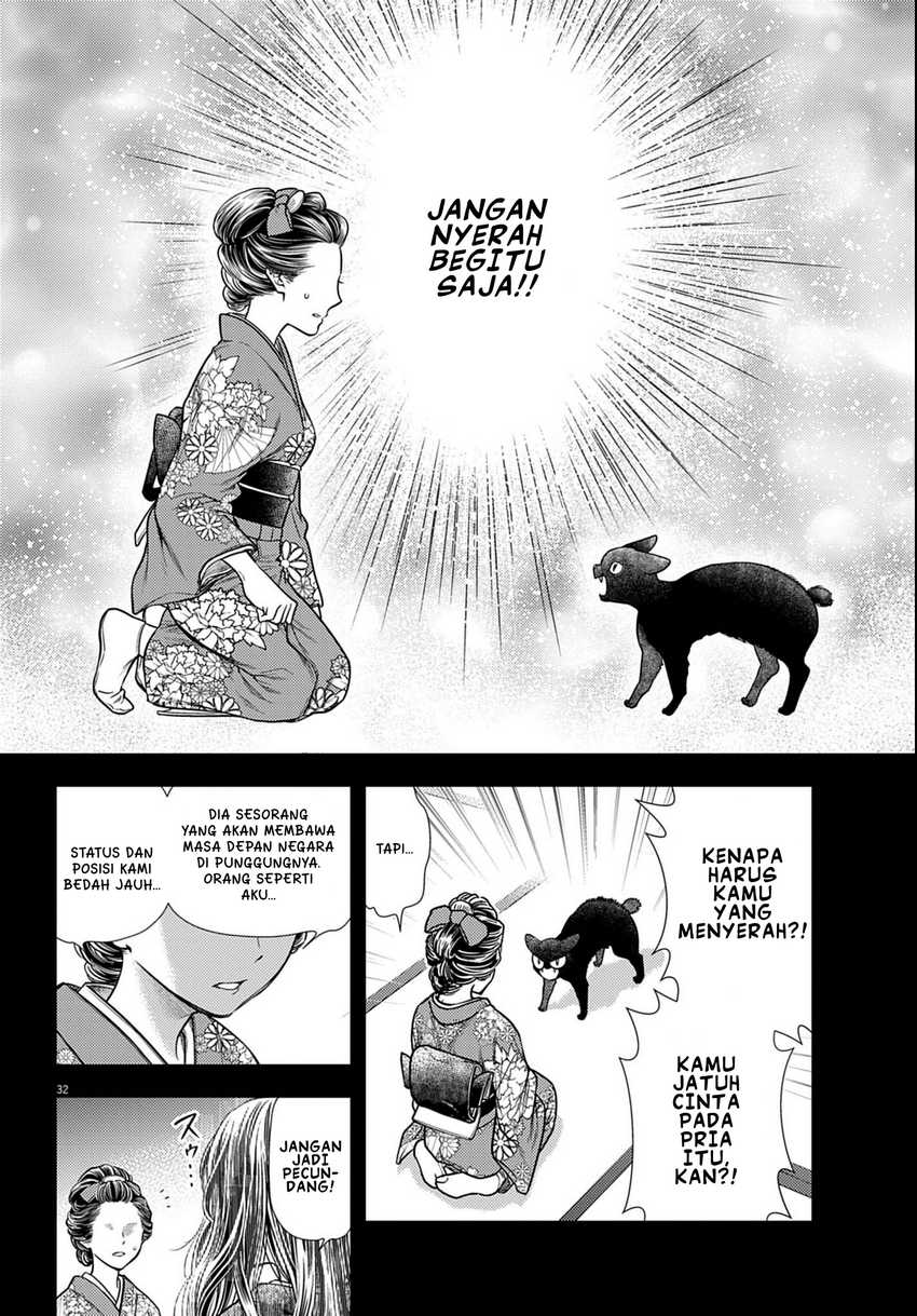 7-dai Tatarimasu no de Hayaku Kekkon shite Kudasai! Chapter 03 page 64