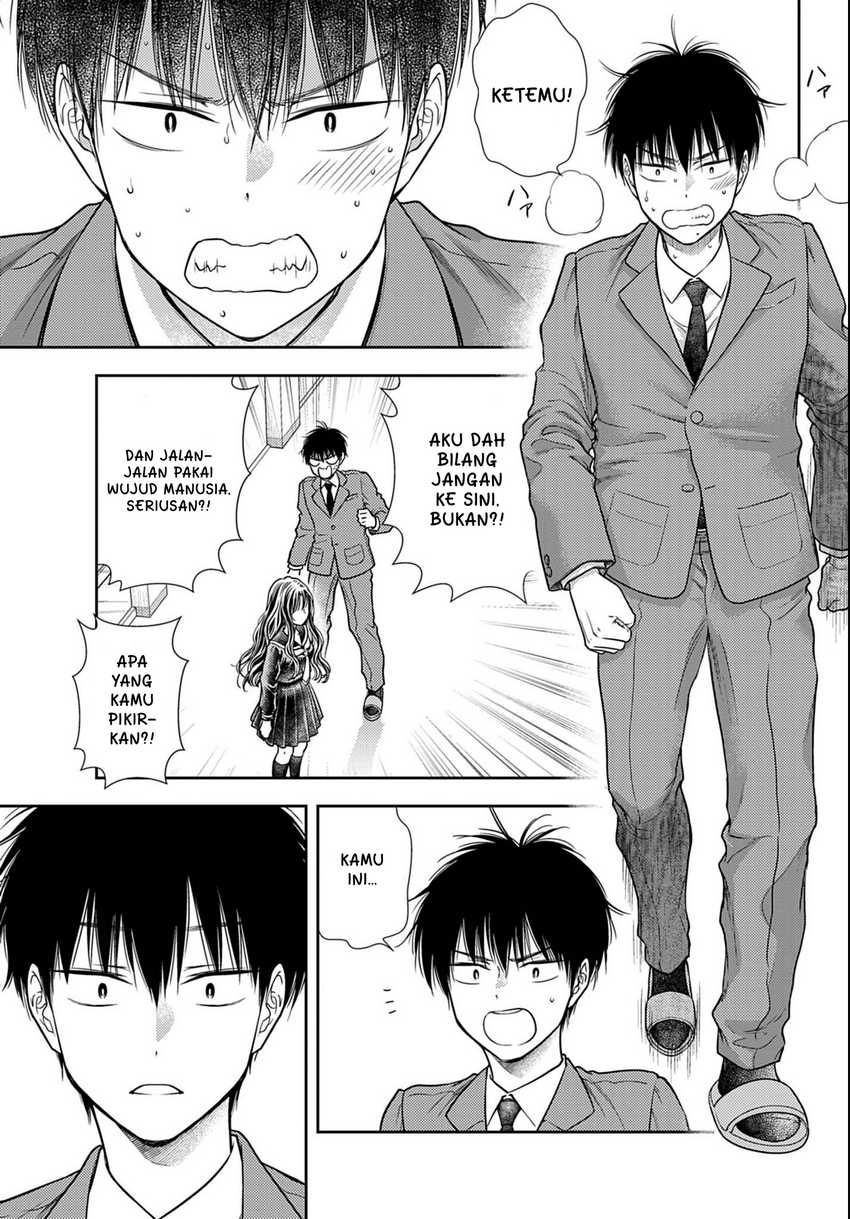 7-dai Tatarimasu no de Hayaku Kekkon shite Kudasai! Chapter 03 page 70