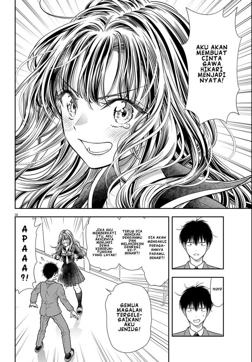 7-dai Tatarimasu no de Hayaku Kekkon shite Kudasai! Chapter 03 page 76