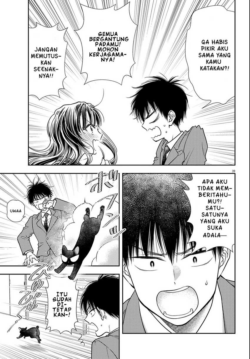 7-dai Tatarimasu no de Hayaku Kekkon shite Kudasai! Chapter 03 page 78
