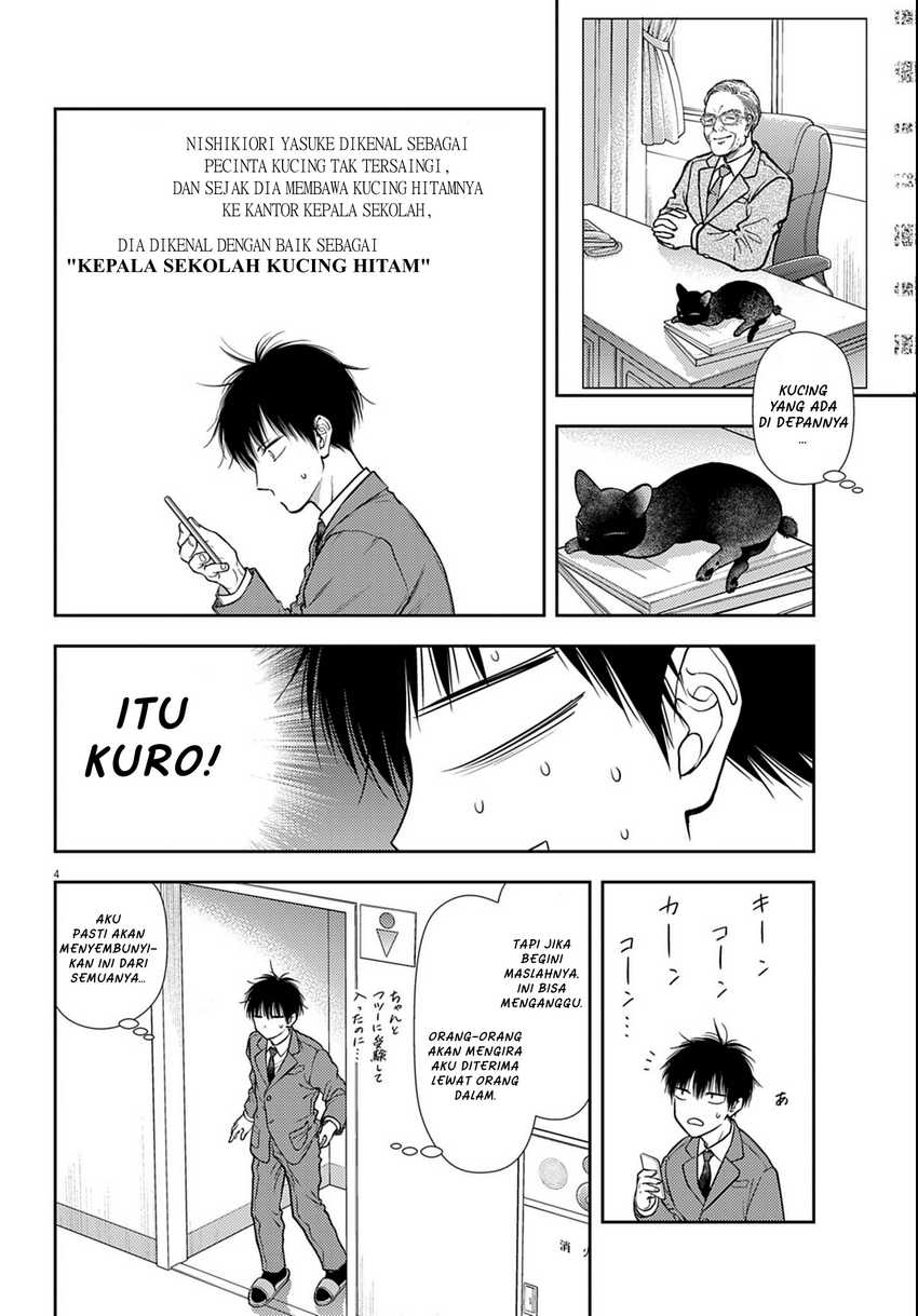 7-dai Tatarimasu no de Hayaku Kekkon shite Kudasai! Chapter 03 page 8