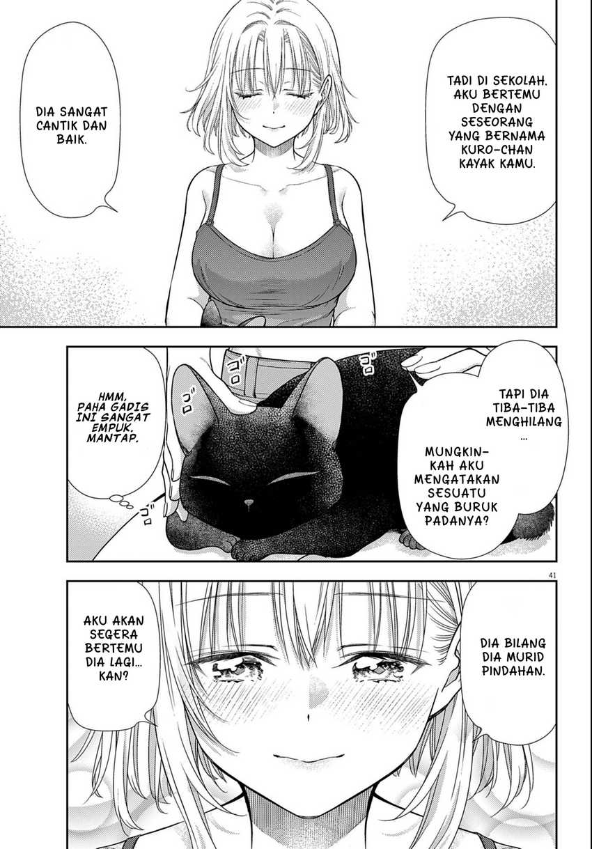 7-dai Tatarimasu no de Hayaku Kekkon shite Kudasai! Chapter 03 page 82