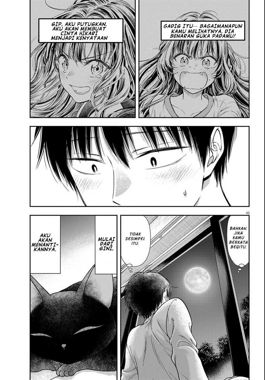 7-dai Tatarimasu no de Hayaku Kekkon shite Kudasai! Chapter 03 page 86
