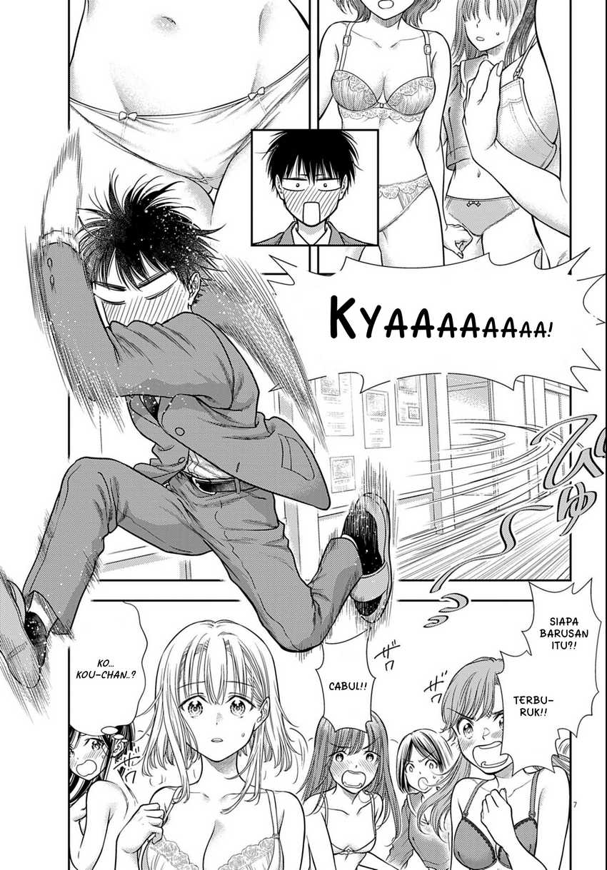7-dai Tatarimasu no de Hayaku Kekkon shite Kudasai! Chapter 03 page 14