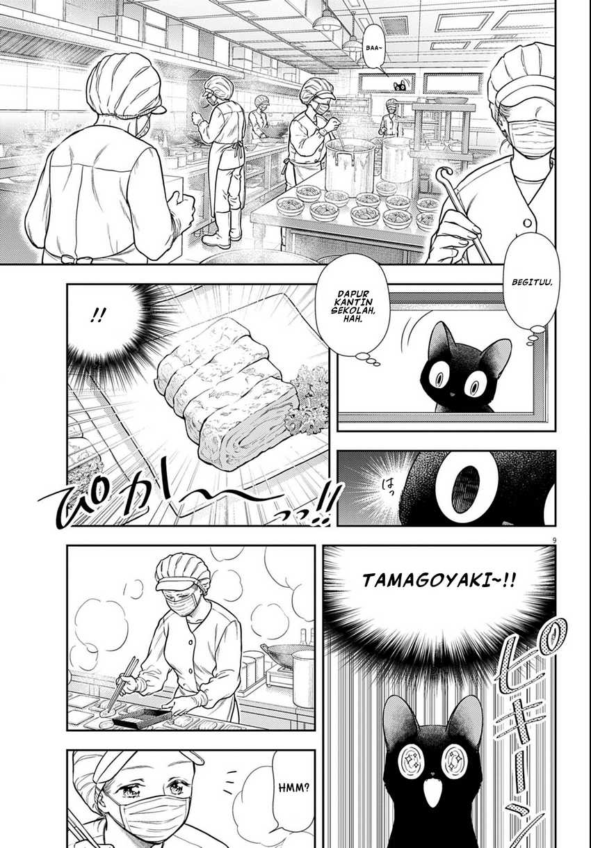7-dai Tatarimasu no de Hayaku Kekkon shite Kudasai! Chapter 03 page 18