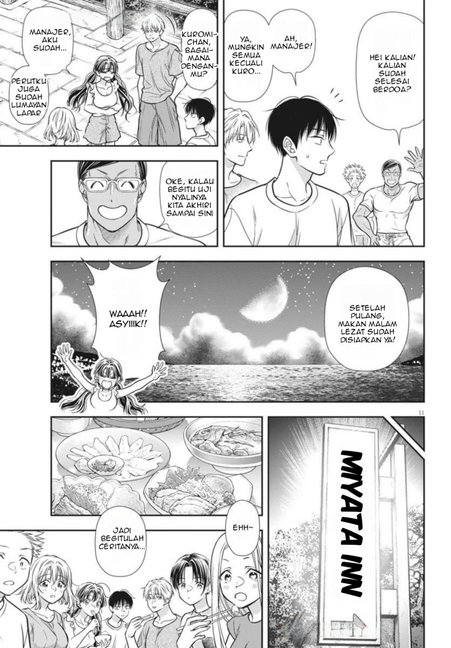 7-dai Tatarimasu no de Hayaku Kekkon shite Kudasai! Chapter 19 page 22