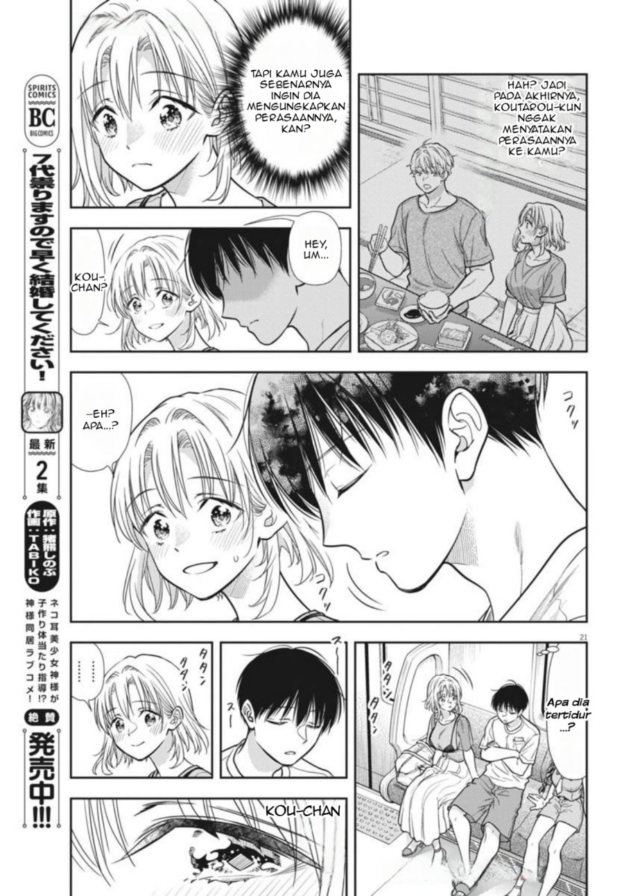 7-dai Tatarimasu no de Hayaku Kekkon shite Kudasai! Chapter 19 page 42