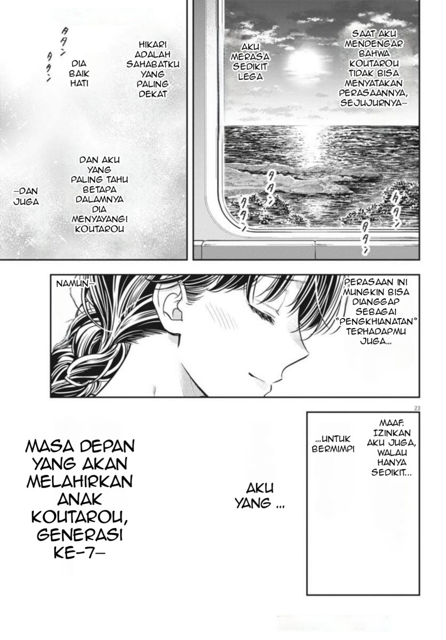 7-dai Tatarimasu no de Hayaku Kekkon shite Kudasai! Chapter 19 page 46