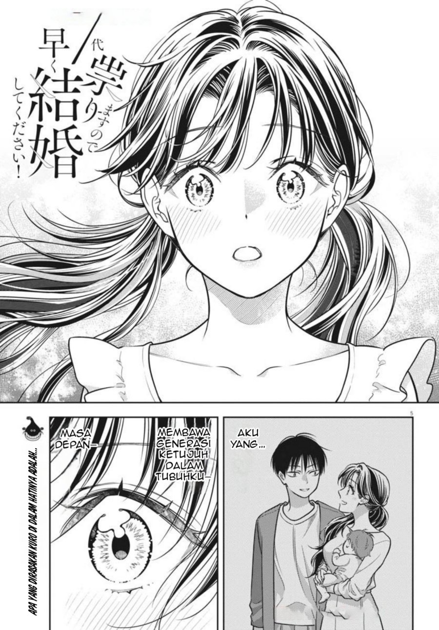 7-dai Tatarimasu no de Hayaku Kekkon shite Kudasai! Chapter 19 page 10