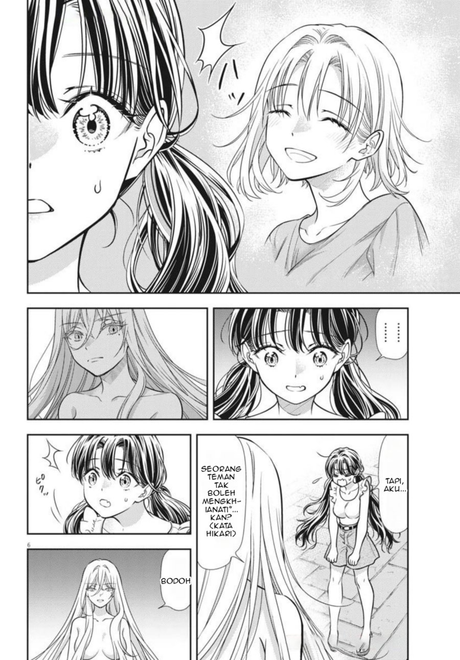 7-dai Tatarimasu no de Hayaku Kekkon shite Kudasai! Chapter 19 page 12