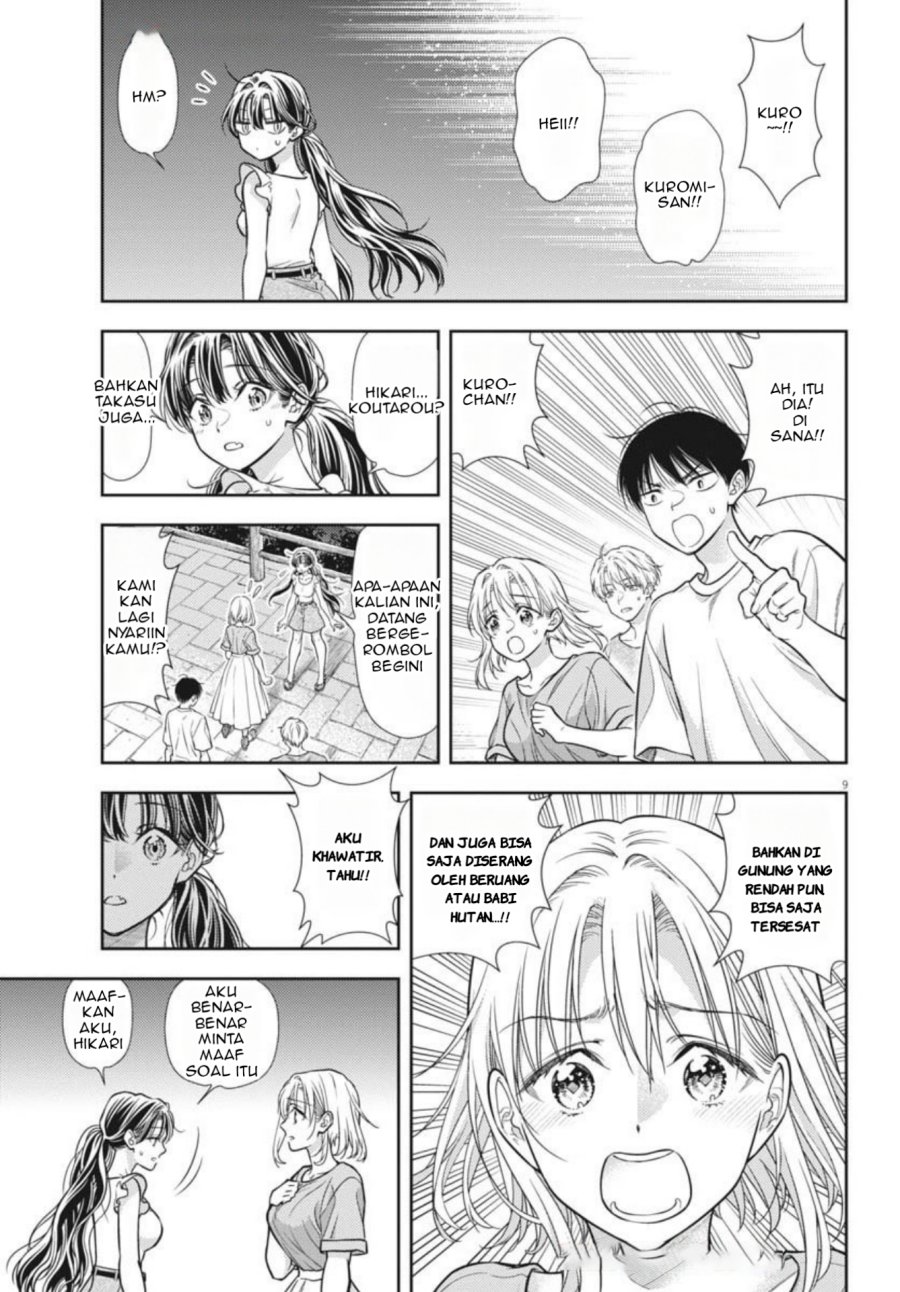 7-dai Tatarimasu no de Hayaku Kekkon shite Kudasai! Chapter 19 page 18