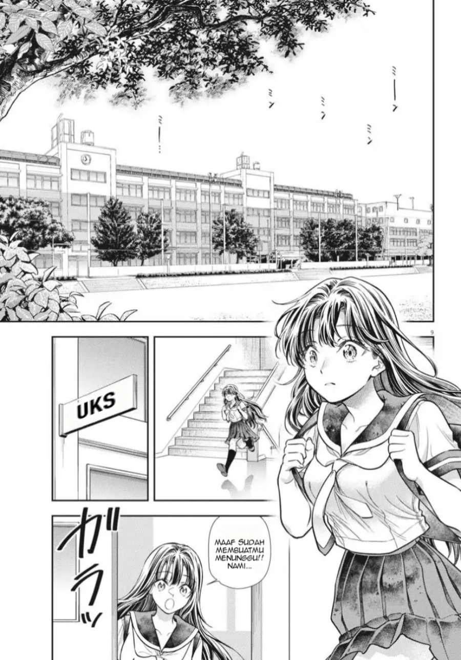 7-dai Tatarimasu no de Hayaku Kekkon shite Kudasai! Chapter 22 page 20