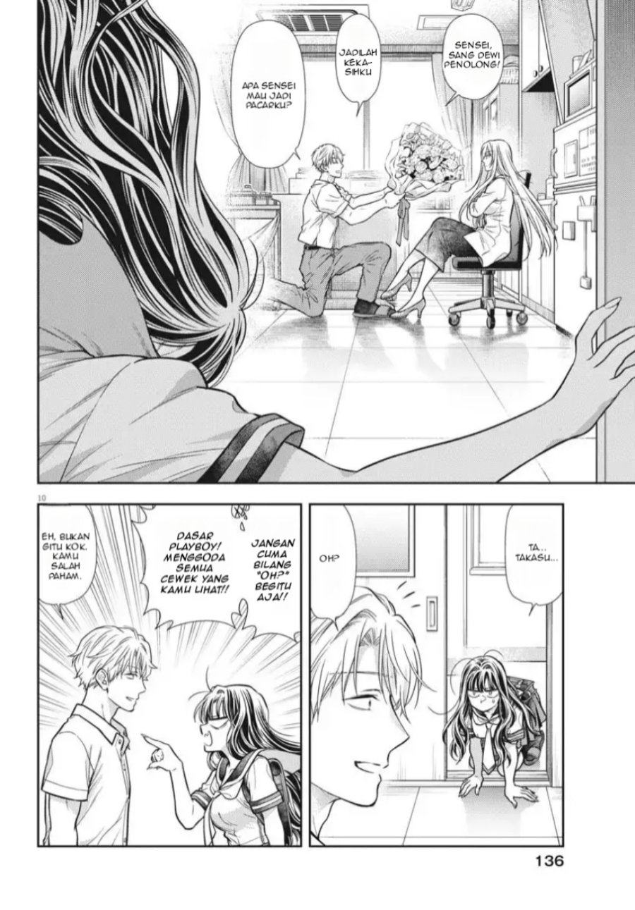 7-dai Tatarimasu no de Hayaku Kekkon shite Kudasai! Chapter 22 page 22