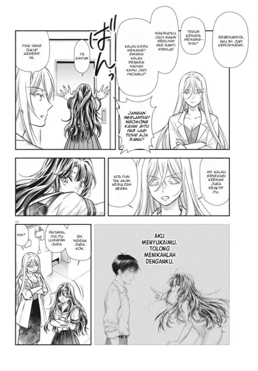 7-dai Tatarimasu no de Hayaku Kekkon shite Kudasai! Chapter 22 page 26