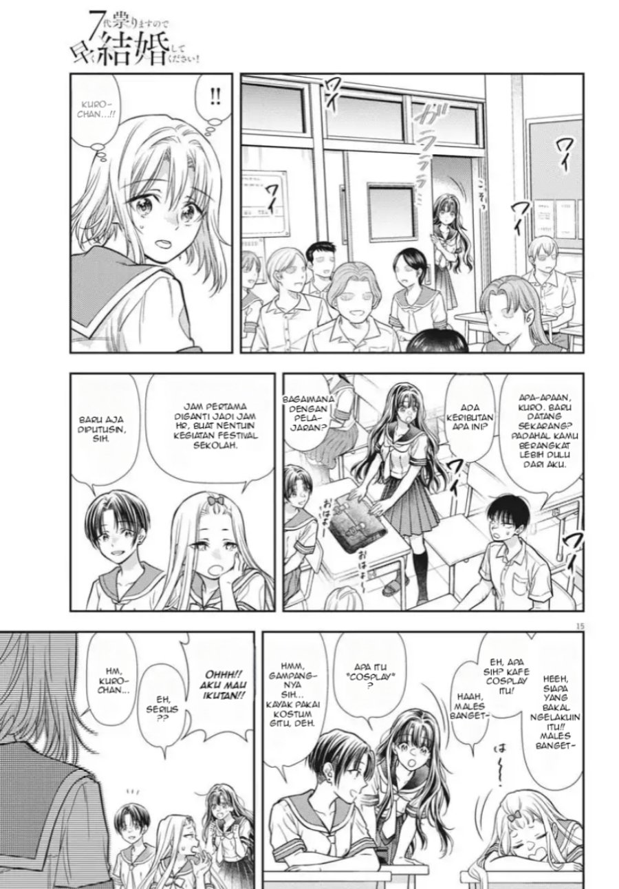 7-dai Tatarimasu no de Hayaku Kekkon shite Kudasai! Chapter 22 page 32