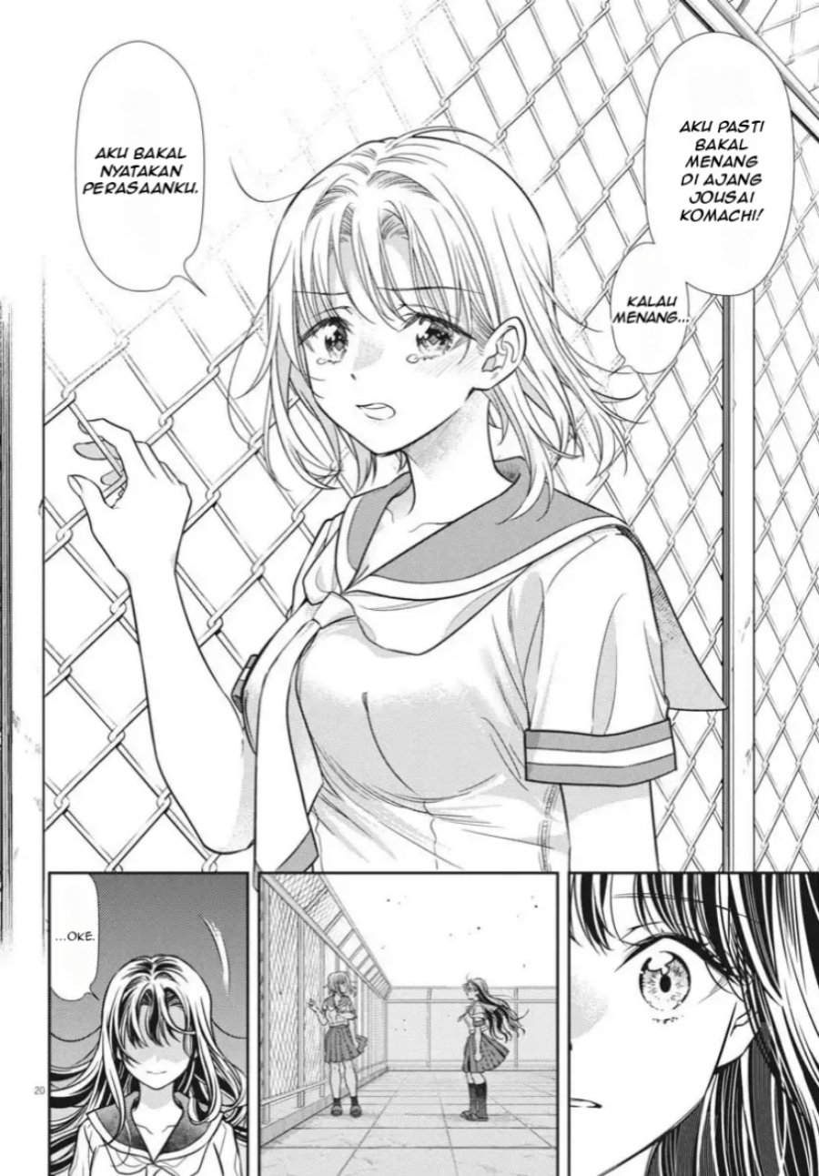 7-dai Tatarimasu no de Hayaku Kekkon shite Kudasai! Chapter 22 page 42