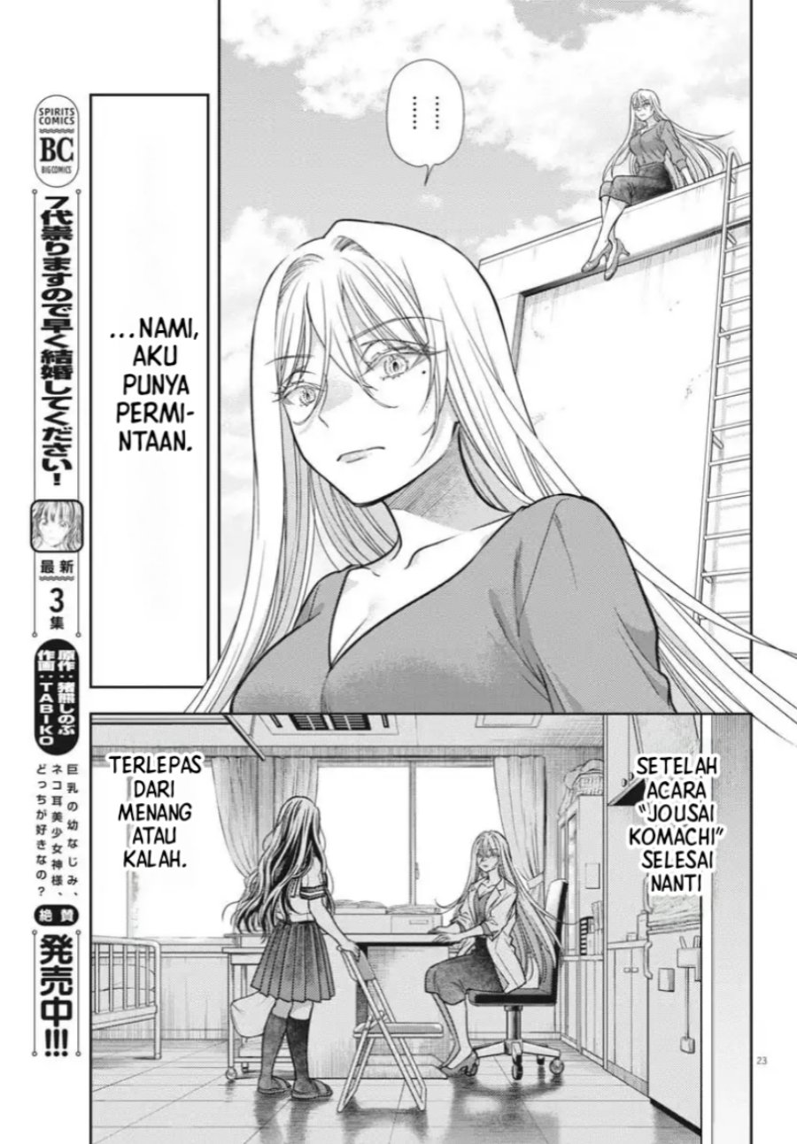 7-dai Tatarimasu no de Hayaku Kekkon shite Kudasai! Chapter 22 page 48