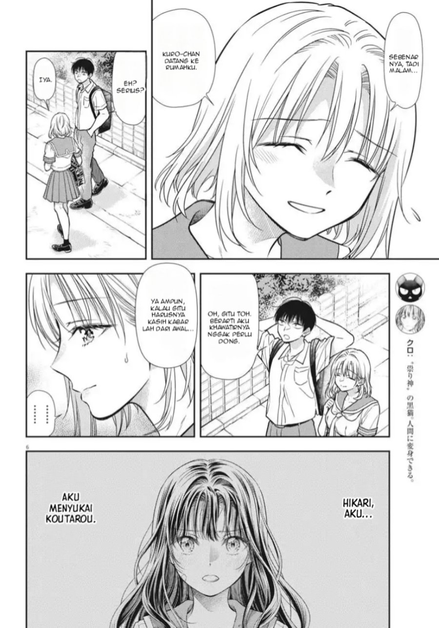 7-dai Tatarimasu no de Hayaku Kekkon shite Kudasai! Chapter 22 page 14