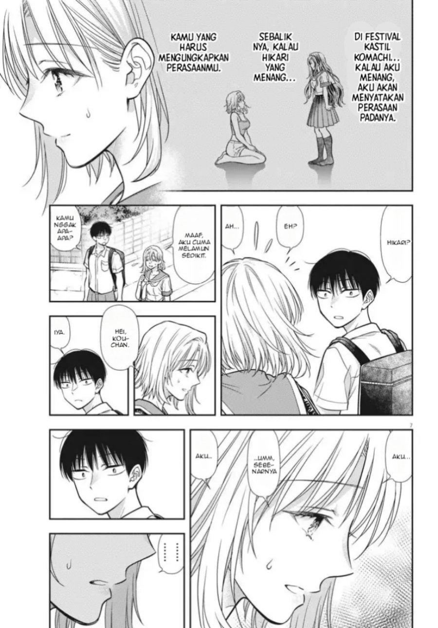 7-dai Tatarimasu no de Hayaku Kekkon shite Kudasai! Chapter 22 page 16