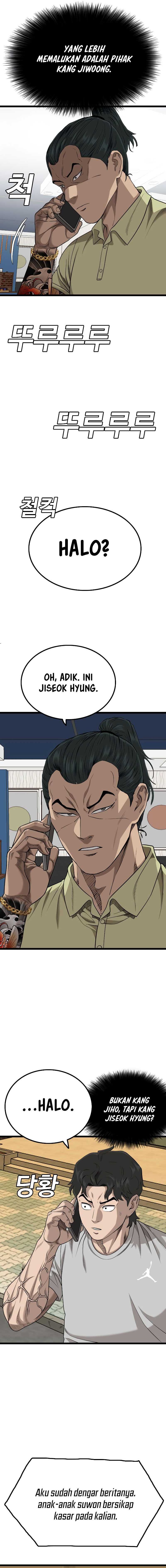 A Bad Person (Bad Guy) Chapter 226 page 42