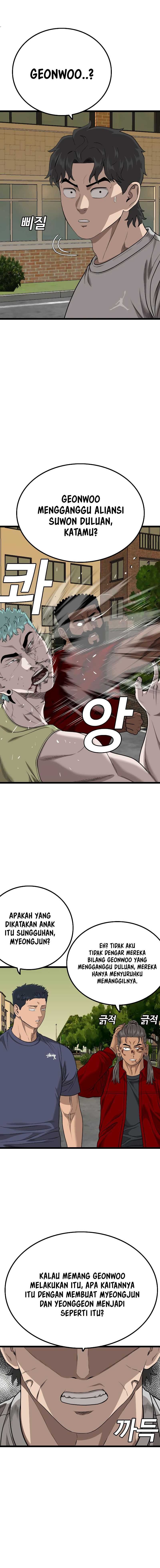 A Bad Person (Bad Guy) Chapter 226 page 6
