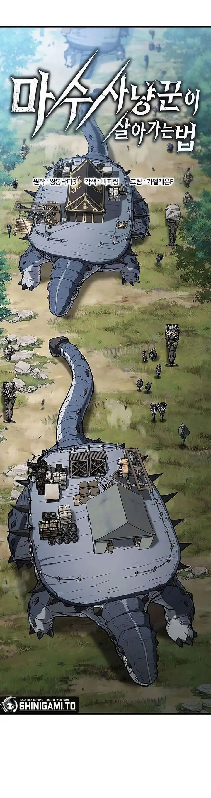 Baca A Beast Hunter's Way Of Life - Chapter 9 halaman 17