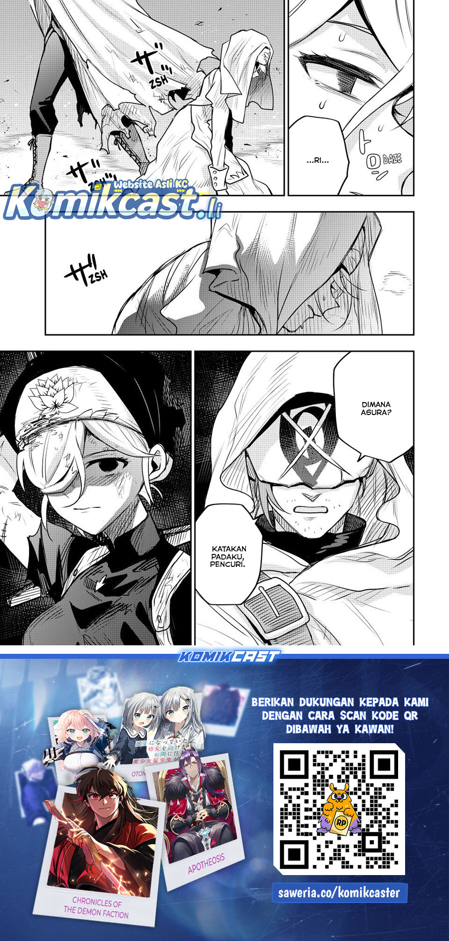 A Court Magician, Who Was Focused On Supportive Magic Because His Allies Were Too Weak, Aims To Become The Strongest After Being Banished Chapter 144 page 40