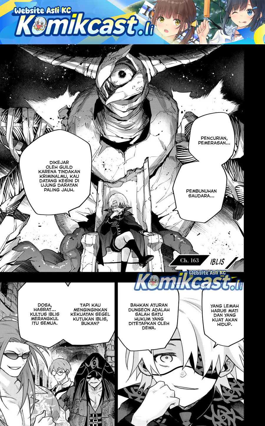 Baca A Court Magician, Who Was Focused On Supportive Magic Because His Allies Were Too Weak, Aims To Become The Strongest After Being Banished - Chapter 163 halaman 2