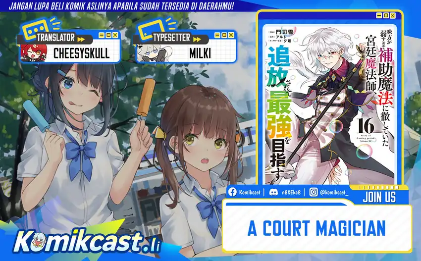 Baca A Court Magician, Who Was Focused On Supportive Magic Because His Allies Were Too Weak, Aims To Become The Strongest After Being Banished - Chapter 173 halaman 1