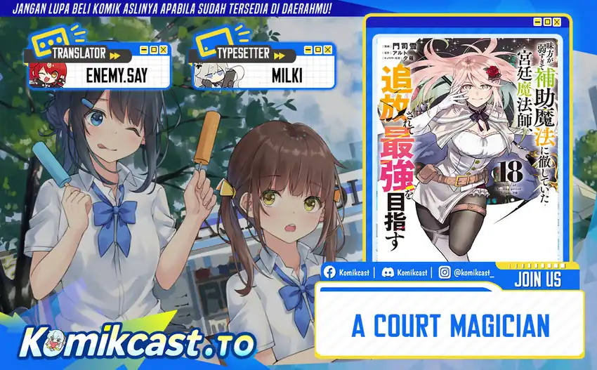 Baca A Court Magician, Who Was Focused On Supportive Magic Because His Allies Were Too Weak, Aims To Become The Strongest After Being Banished - Chapter 187 halaman 1