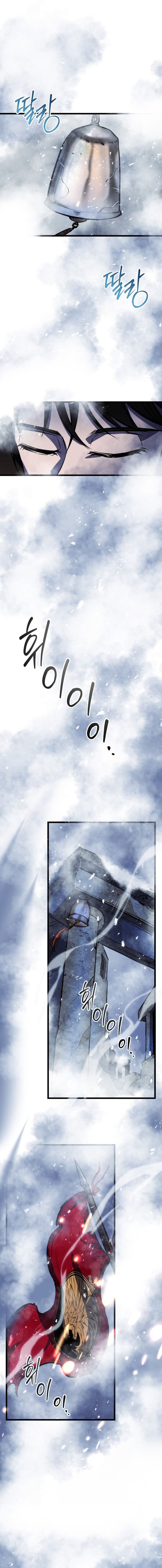 A Dragonslayer’s Peerless Regression Chapter 23 page 16