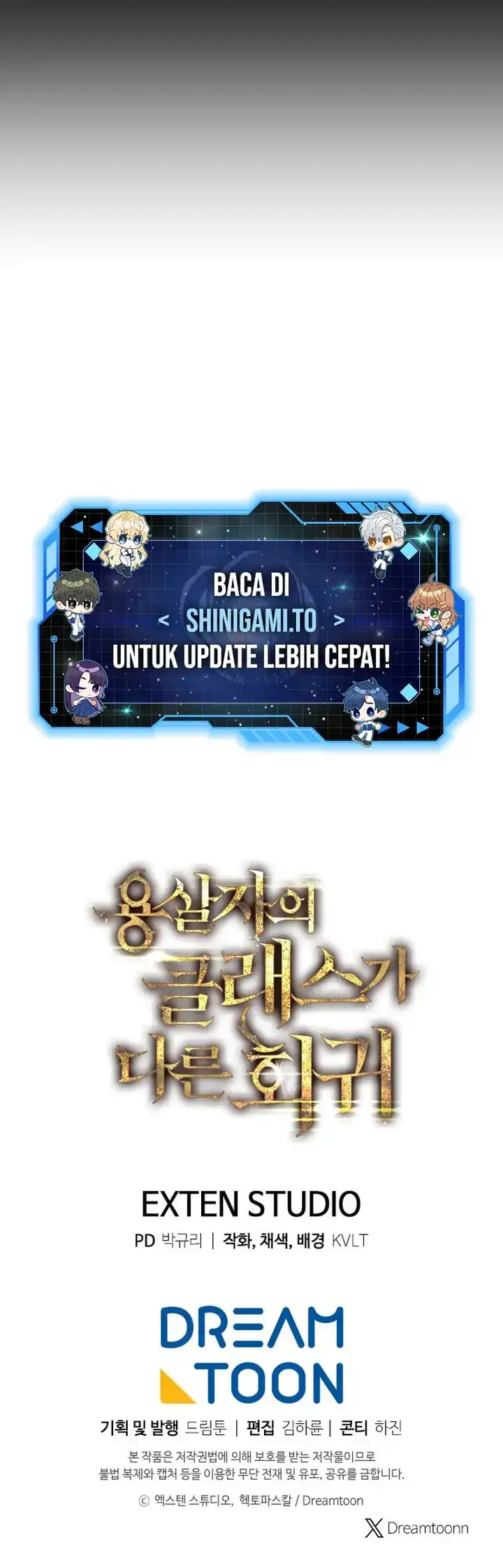 Baca A Dragonslayer's Peerless Regression - Chapter 66 halaman 32