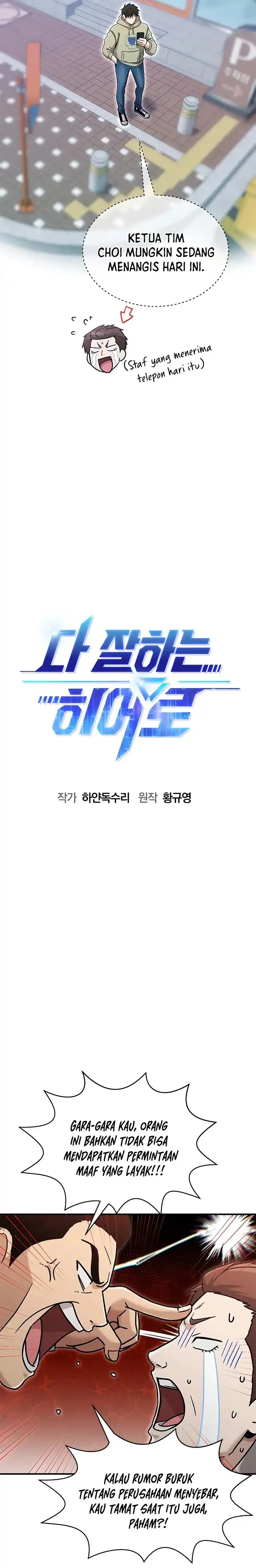 Baca A Hero Who Does Everything Well - Chapter 67 halaman 4