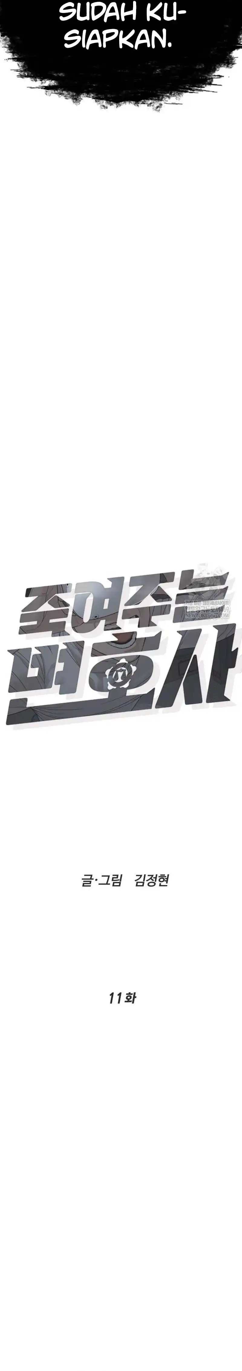 Baca A Lawyer Killler (Killer Lawyer) - Chapter 11 halaman 3