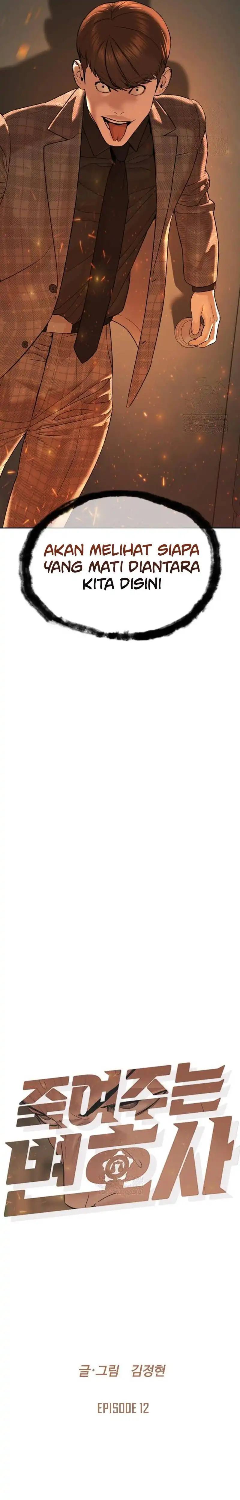 Baca A Lawyer Killler (Killer Lawyer) - Chapter 12 halaman 4