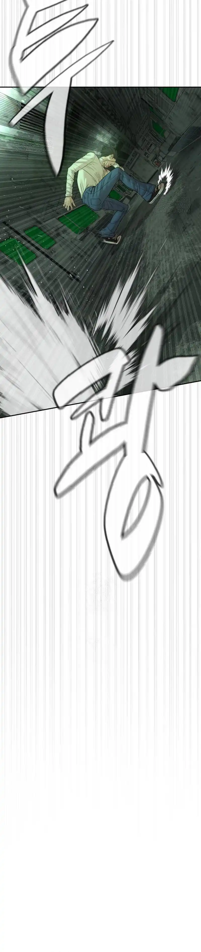 Baca A Lawyer Killler (Killer Lawyer) - Chapter 12 halaman 43