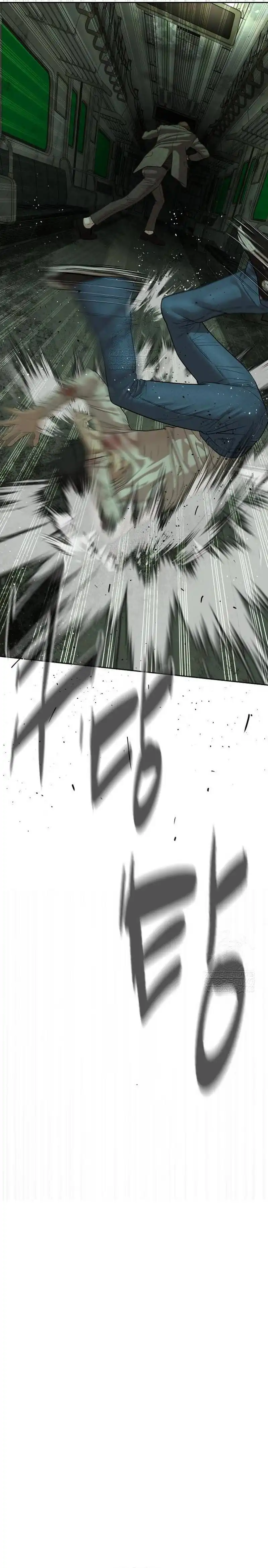 Baca A Lawyer Killler (Killer Lawyer) - Chapter 12 halaman 47