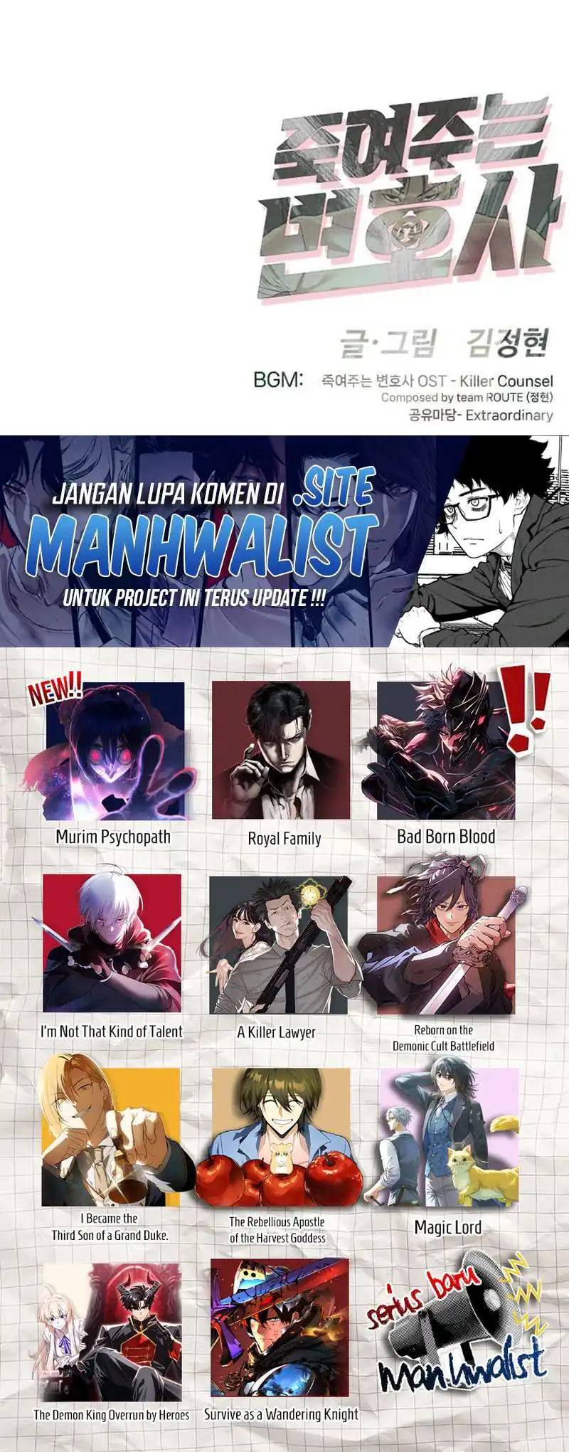 Baca A Lawyer Killler (Killer Lawyer) - Chapter 13 halaman 65