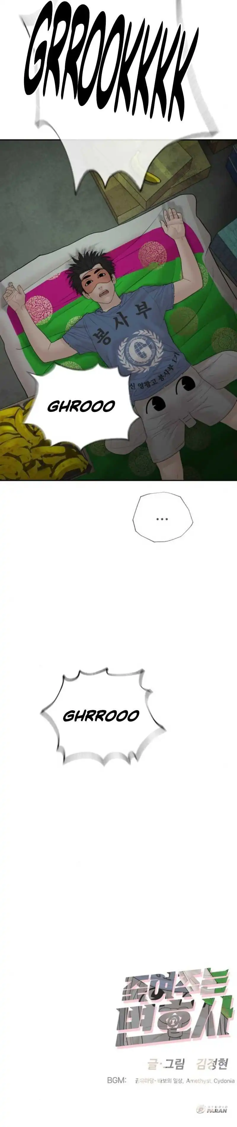 Baca A Lawyer Killler (Killer Lawyer) - Chapter 17 halaman 51