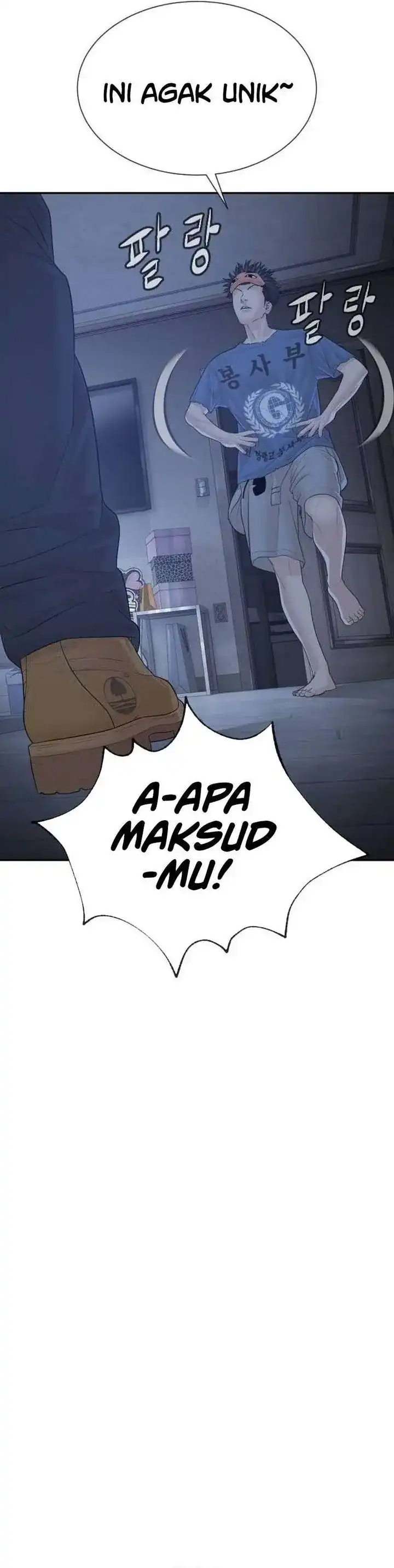 Baca A Lawyer Killler (Killer Lawyer) - Chapter 18 halaman 23